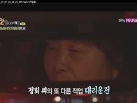 스카이 펫파크 ＜잘 살아보..