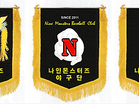 나인몬스터즈 회기..