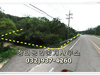 ＜강화도 양사면 ..
