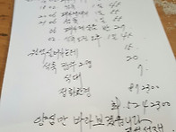 2016-12-31 석축쌓기 및 ..