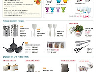 5월 셋째주 전단입니다.