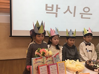 2월 생일잔치(누락된 사진..