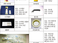 줄눈 시공 소모품 가격