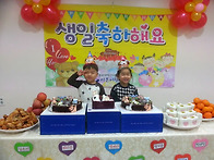 2015년 2월 생일..