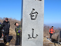 태백산 정기산행~~~