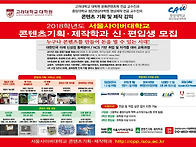 ★ 제8회 아차산전국국악경..