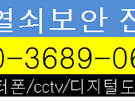 전주 군산 익산 자동문수리..