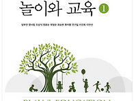 「미래학교를 위한..