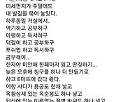 미세먼지...