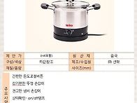 레이코양수 라면포..