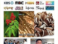 녹각우슬 접골진액..