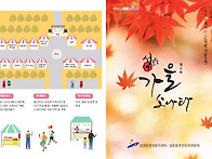 2019년 10월 6일 -노적봉..