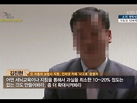 "무조건 쌍방과실"에 보험..