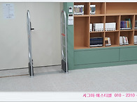 [도서분실방지] 금융고등학..