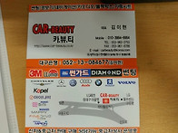 ★ 대구 ★ 아이소픽스 i..