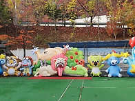 11월 2일 구성어린이집 운..