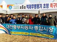 ★ 공주대회 ★