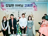 수원 소규모 칠순..
