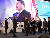 2017년 공무원 재능나눔...