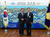 국회 부의장과 함께