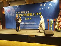 감사합니다..[2016년 대한..