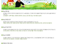 올리(Oliy)교육 서비스