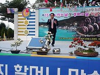 회장님의 한곡조