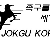 (추억의 동영상)..