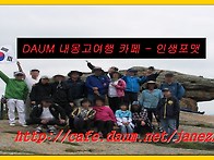 (7월30일~8월3일) 제1회..