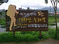 남바람의 1박 2일~!! (..