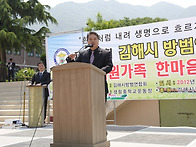 2012년 제13회 김해시자울..