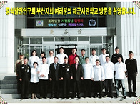 진해해군사관학교 재능나눔행사 다녀왔어요