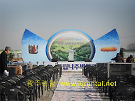 국립 나주박물관 기공식