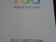 2011.11.19 홈커밍데이 "..