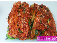 (판매종료) 김치