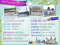 2017 청소년여름방학캠프(..