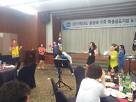 대전충남 경제학과 노래 ..