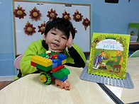 (레고) 동화를 읽고