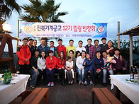 [2013] 밀링 제주도 반창..