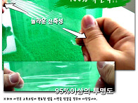 방수스프레이(SR..