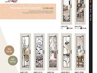 디자인 유리[2]