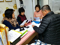 2017년 2월 간담회를 하였..