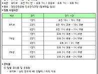 축구대회 안내문