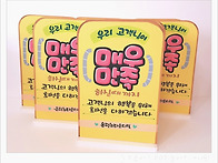 우리은행 은평뉴타운지점_..