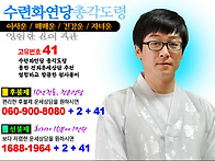 보석꿈 광산꿈 폭발한꿈 ..