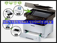 삼성 Xpress S..