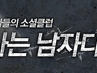 9/12(금) KBS2..