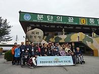 증평 머릿돌 은혜원(11/..