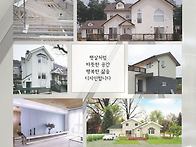 2016년 카탈로그 1~5