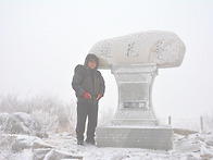 송년산행을 소백산천상호텔..